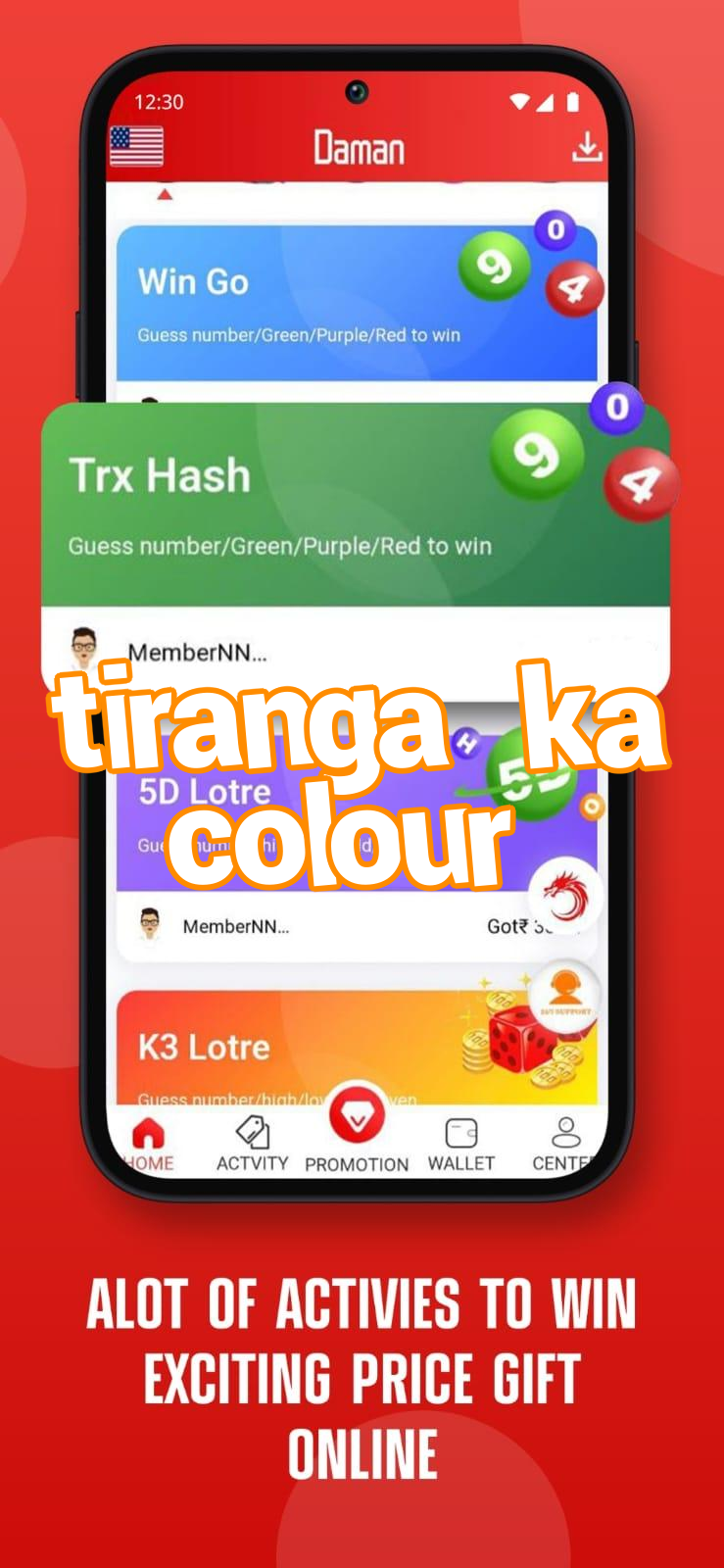 tiranga ka colour Screenshots